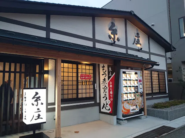 Itosho Takaoka store