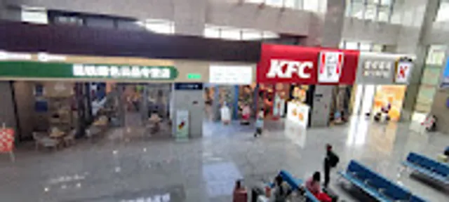 Lijiang Railway Stn Commercial Plz.