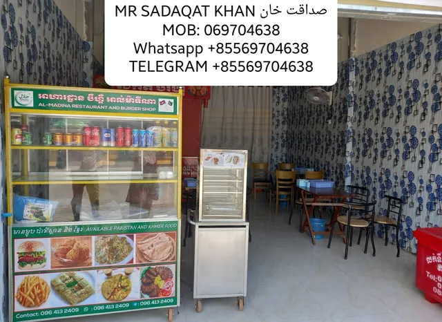 INDIAN PAKISTANI HALAL FOODS