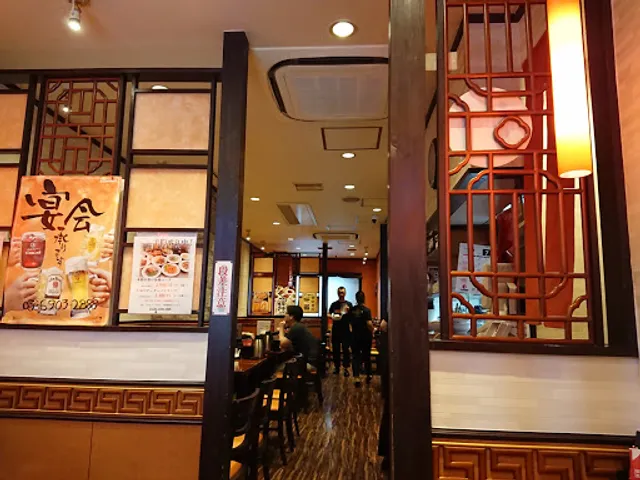 Keien Chinese Restaurant