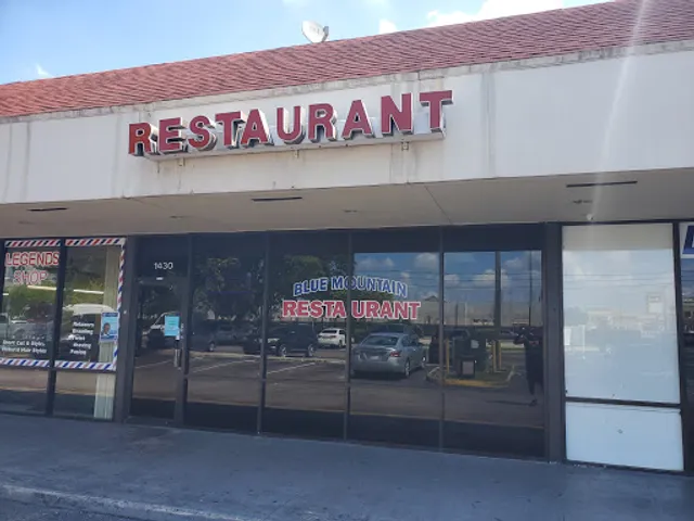 The New Blue Mountain Restaurant & Lounge