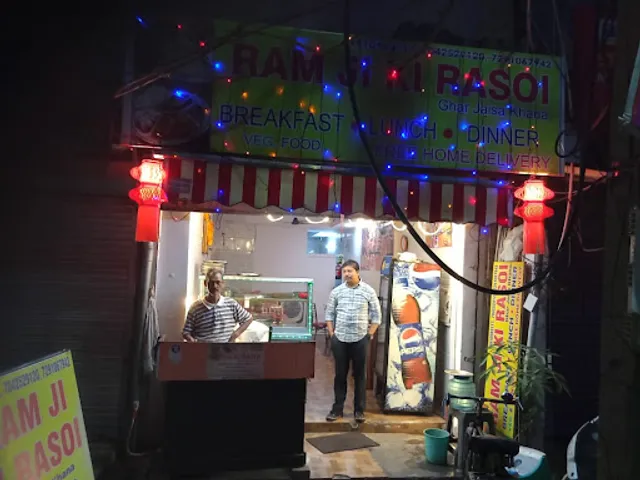 Ramji ki Rasoi