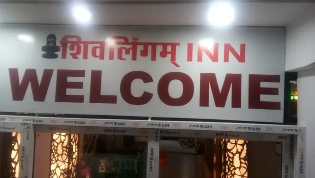 Shivlingam inn