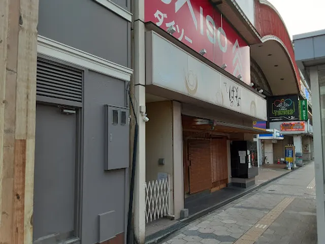 Sushi Hana Uehommachi