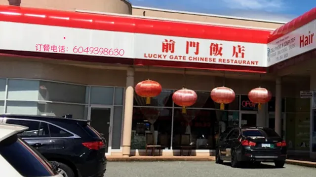 Lucky Gate Chinese Restaurant