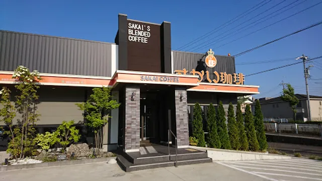 Sakai Coffee Kozoji
