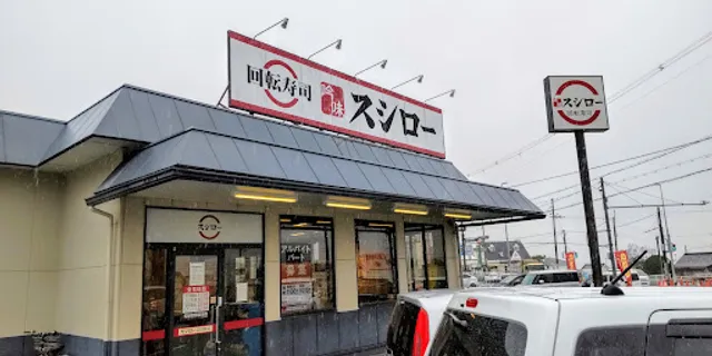 Sushiro Tondabayashi