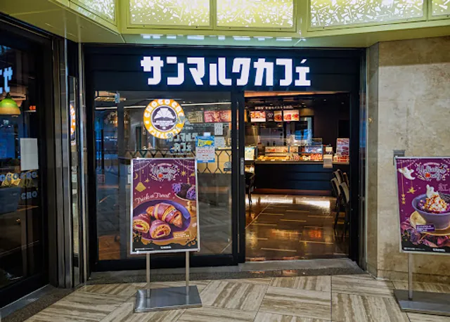 Saint Marc Cafe - Suncity Sannomiya