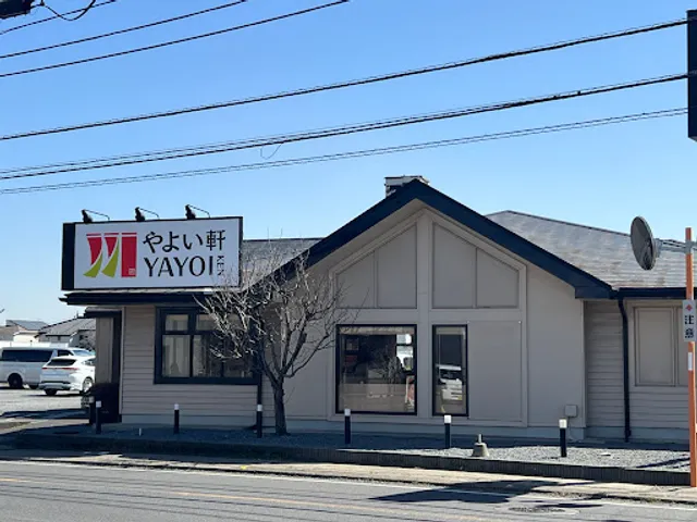 Yayoiken Owada Nitta