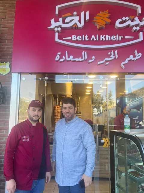 Beit Al-Khair Restaurant