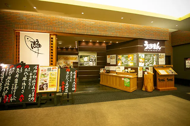 Uoman, Amagasaki Q's Mall