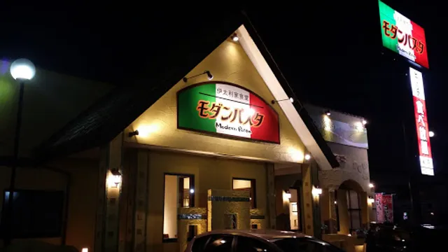 Modern pasta Utsunomiya Tsuruta shop