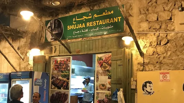 Shujaa Restaurant