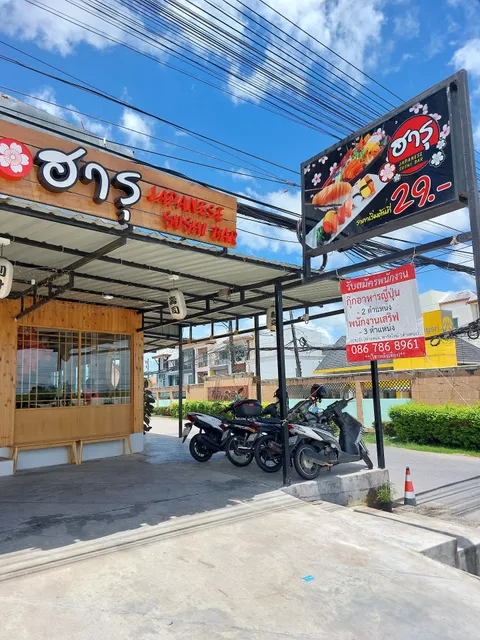 Haru Japanese Restaurant