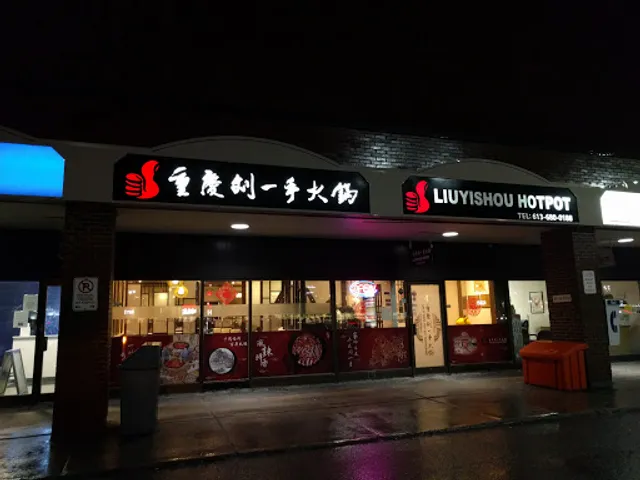 Liuyishou Hotpot Ottawa