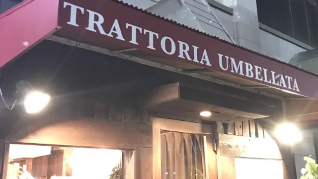 Trattoria Umbellata トラットリア ウンベラータ