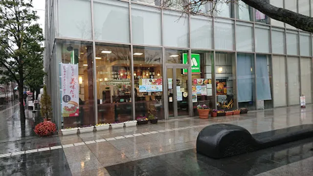 Mos Burger Nagano SBC Front Store