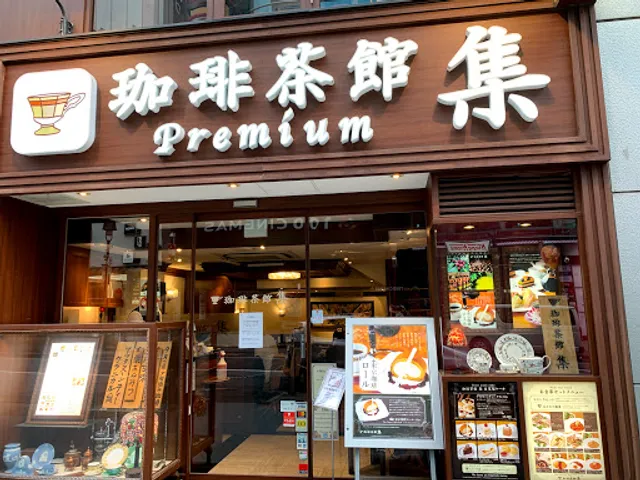 Gâteaux Naturels Shu