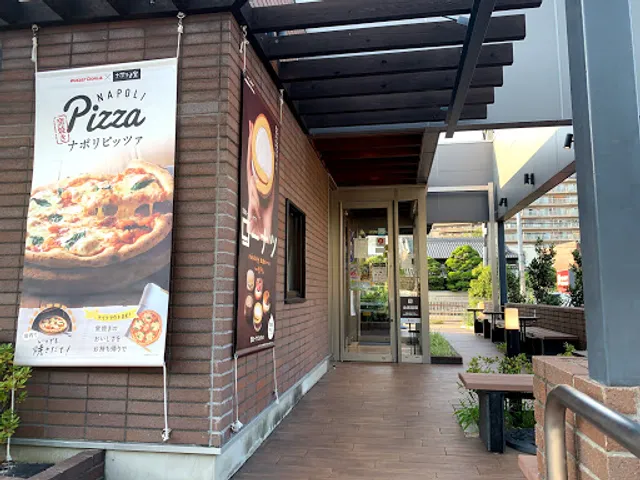 Mister Donut - Onohara Shop