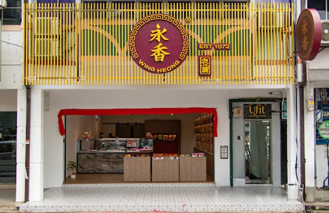 Wing Heong BBQ Meat @Sri Petaling