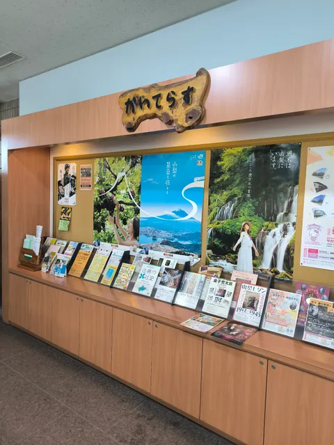 山梨県地場産業センターかいてらす 販売コーナー