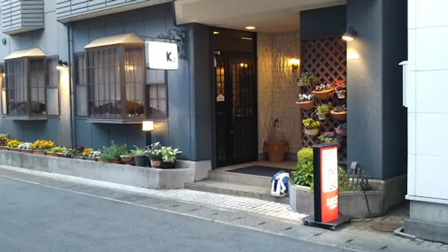 コーヒーハウス｢Ｋ２(ケーツー)｣