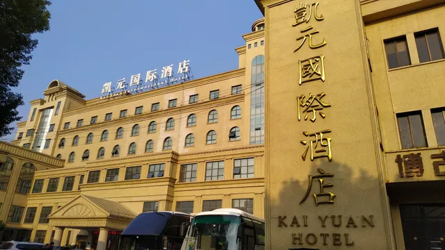 HAINING KAI YUAN INTERNATIONAL Hotel