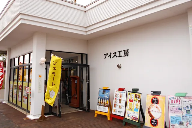 みやまスイーツ工房