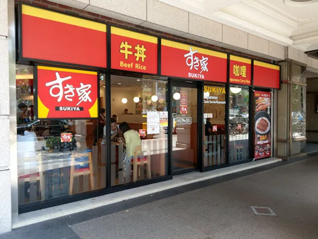 SUKIYA Gongguan Branch