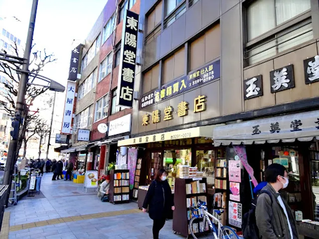 Jimbocho Book Town