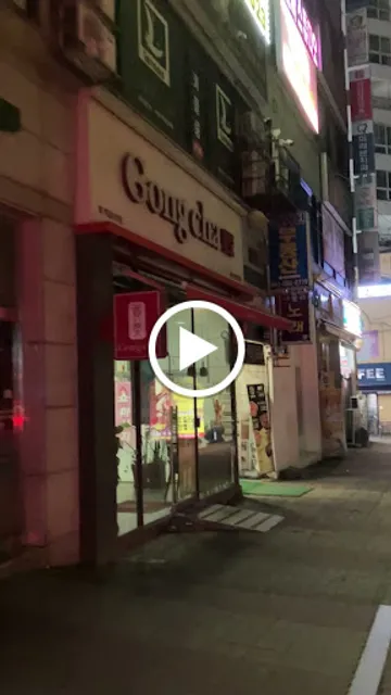 공차천안성정점