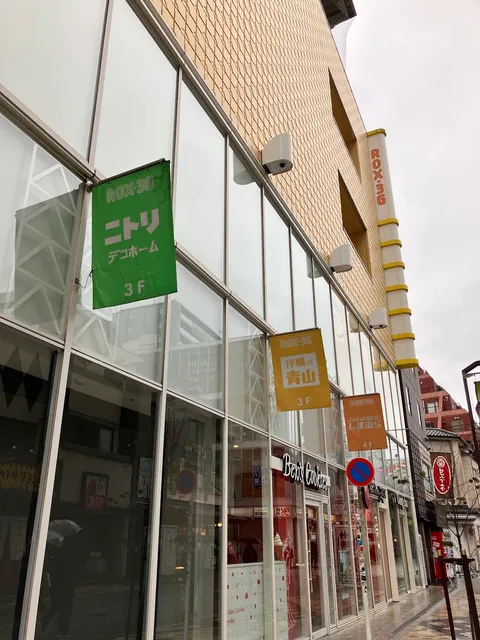 Nitori Decohome - Asakusa ROX · 3G