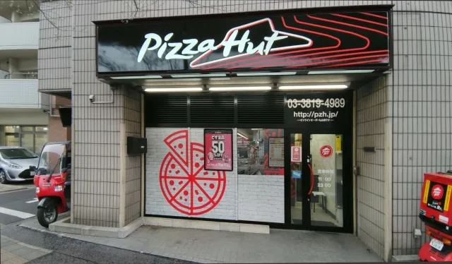 Pizza Hut