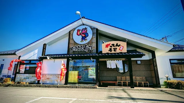 Gatten Sushi Ōmiya Minami-Nakano Branch