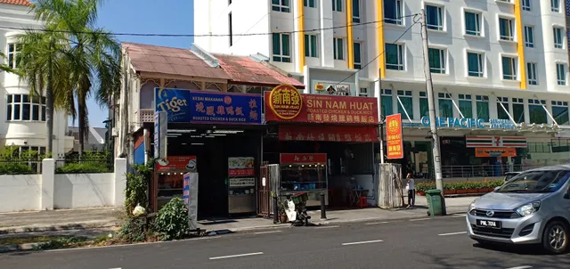 173 Ramen & Chicken Rice Shop