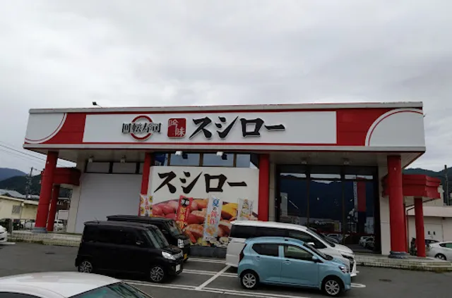 Sushiro Suwa Store