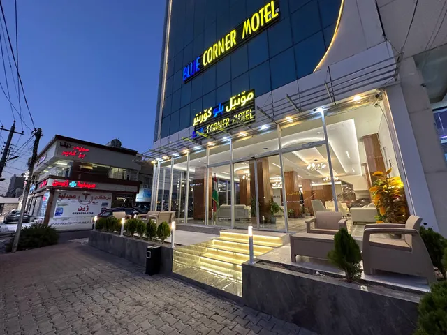 Blue corner motel موتيل بلو كورنر