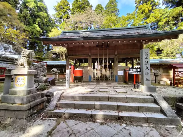 Katsuragi Shrine