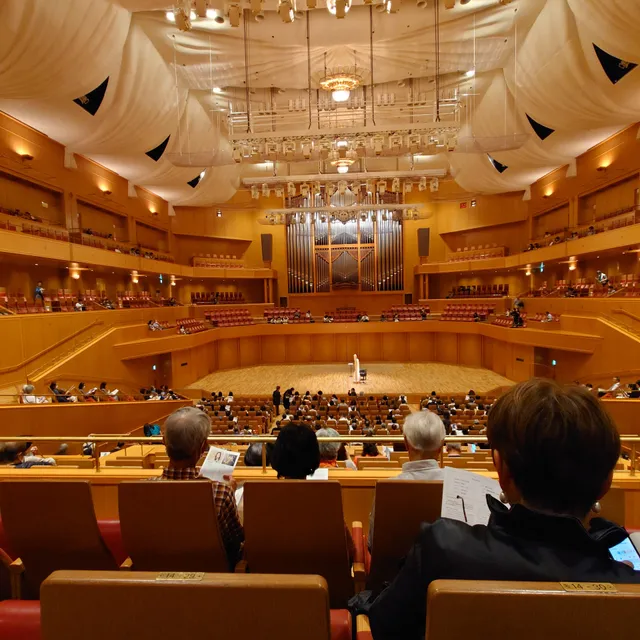 Aichiken Geijutsugekijo Concert Hall
