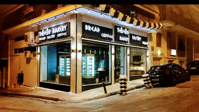 Thiseio Bakery