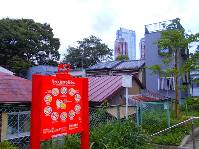 Miyamura Children's Park (The Step Park)