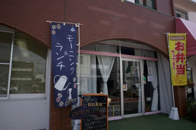 美味しいお肉のお店 ｐｕｋｕ