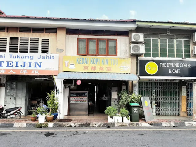 Kin Too Kopitiam