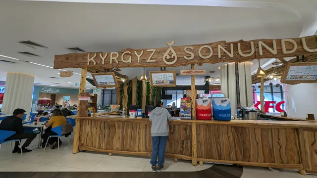 Kyrgyz sonunduk
