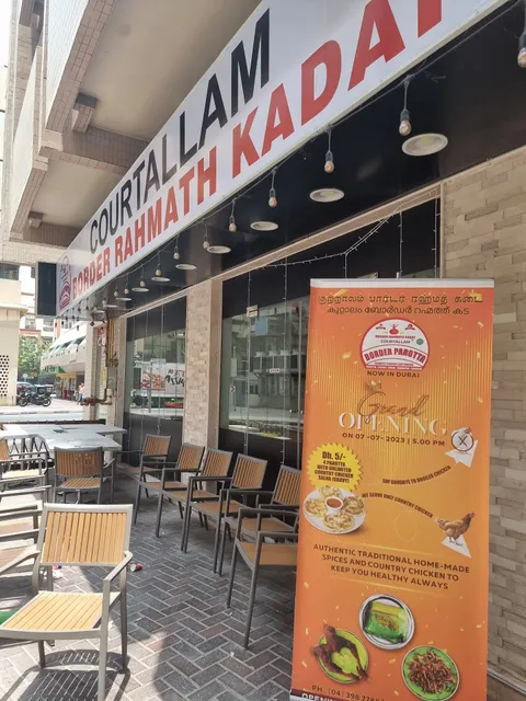 BORDER PAROTTA DUBAI (COURTALLAM BORDER RAHMATH KADAI)