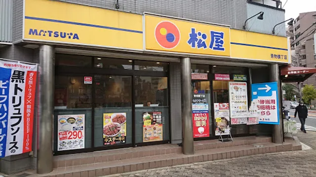 Matsuya Aomonoyokocho