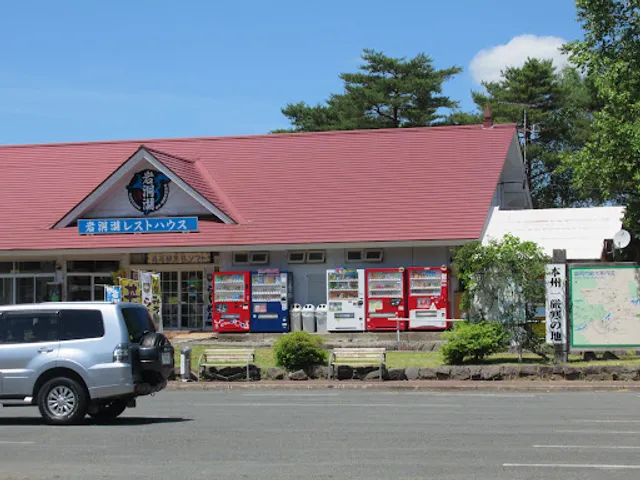 Gando Lake Rest House