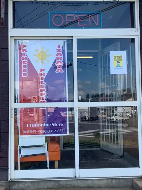 PRINCESS PHILIPPINE IZAKAYA