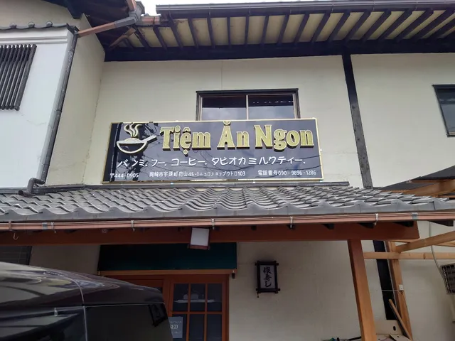 ベトナム料理＆miniスーパー