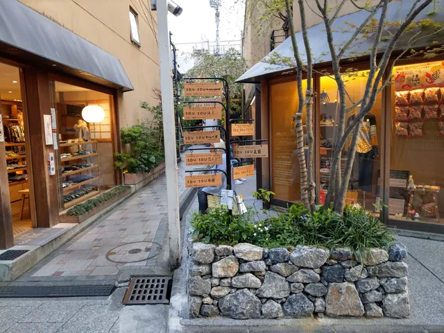 SOU・SOU染めおり